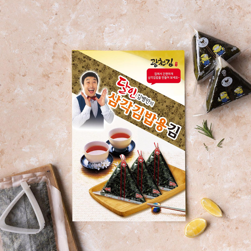 Gwangcheon Gim Onigiri Seaweed for Homemade Onigiri, 18g