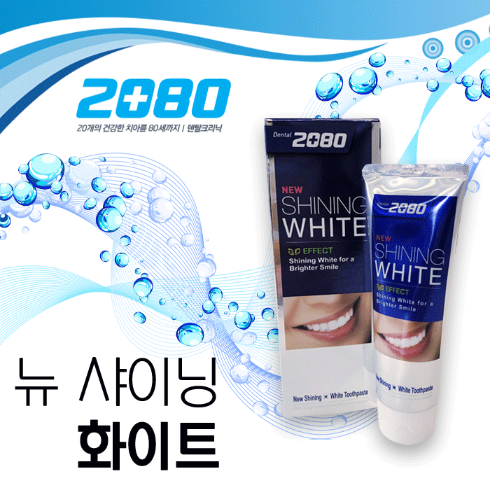 2080 뉴사이닝 화이트 100g 3p 2537a 3p