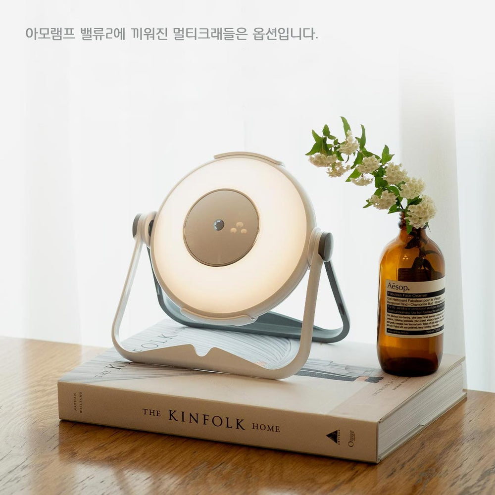 AMO LAMP VALUE2