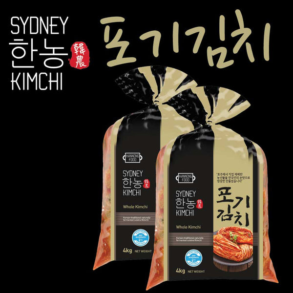 SYDNEY ONLY🚛 韓農整棵泡菜 Handmade Whole Kimchi 2kg/4kg
