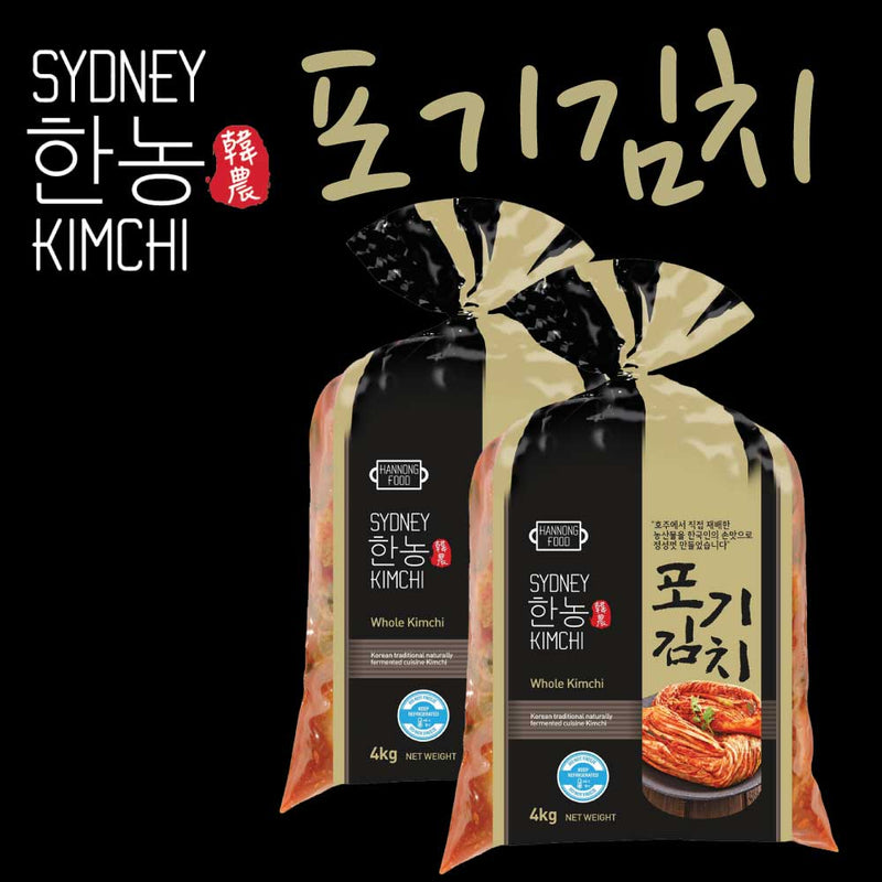 Hannong Pogi Kimchi 2kg