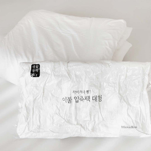 20% SALE🔥 Saengong Vaccum Storage Bag For Blanket
