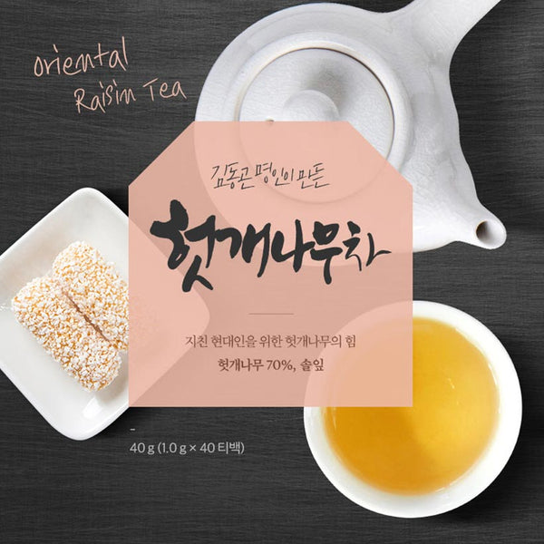 쌍계명차 헛개나무차 40p