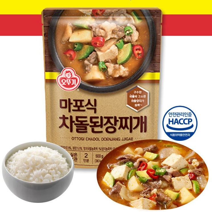 بيتنا مطعم لذيذ😉 أوتوغي حساء معجون الصويا بلحم البقر على طريقة مابو OTTUGI BEAN PASTE STEW WITH BEEF 500g