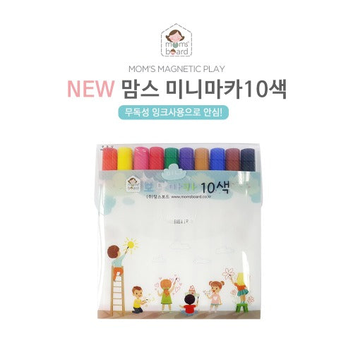 맘스보드 미니마카 10색 MOMSBOARD MINI MARKER PEN