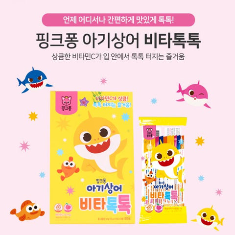 상큼한 비타민C가 톡톡! 핑크퐁 아기상어 비타톡톡 베이비샤크 비타톡톡