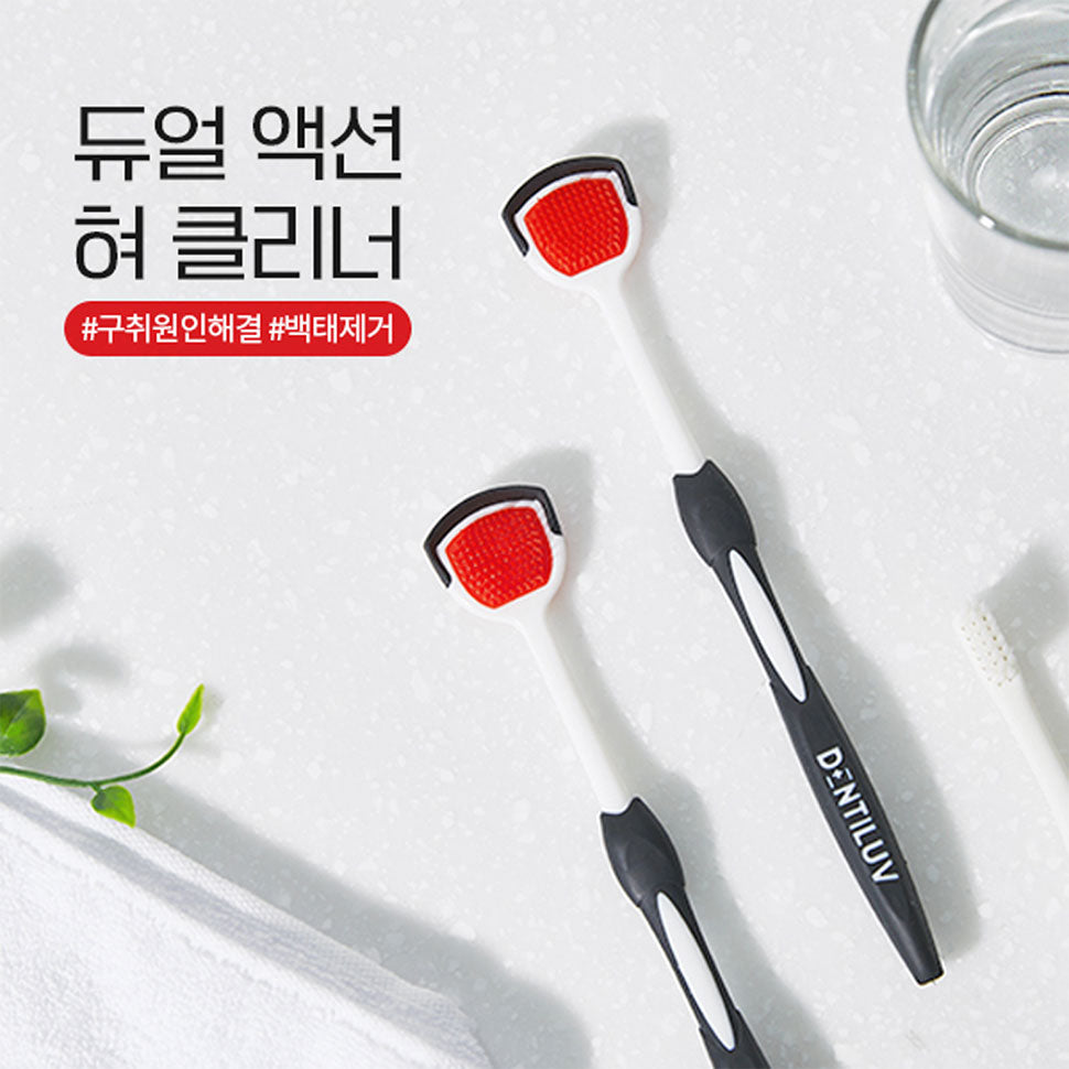 علامة العناية بالفم المنزلية<br>منظف اللسان المزدوج دنتيلوف<Br>Dental Tongue Cleaner