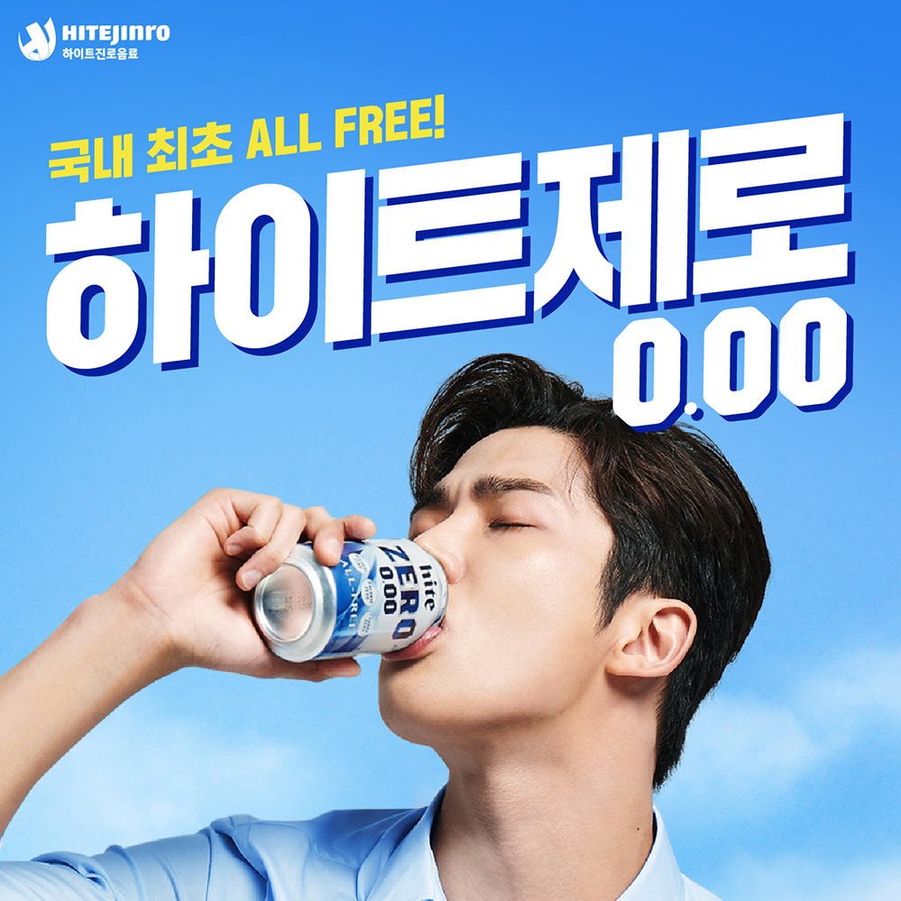 All-Free Sugar Zero Calorie Zero Alcohol Zero Hite Zero hite ZERO 350ml 1can