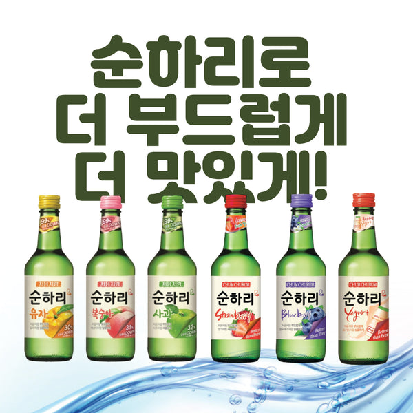 KMALL09 BOTTLE SHOP🍶🍷 初饮初乐 纯夏利 水果烧酒 3瓶