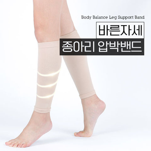 Special Price💙 Body Balance Leg Support Band