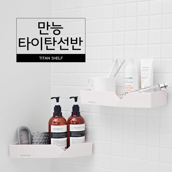 타이탄 선반 일자형