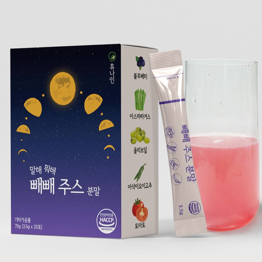 RESTOCKED🔥말해 뭐해 빼빼주스 분말 Bbae bbae Juice (Diet Supplement) 2.5g *20ea