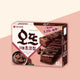 오뜨 더블초코칩 324g Haute Double Choco Chip