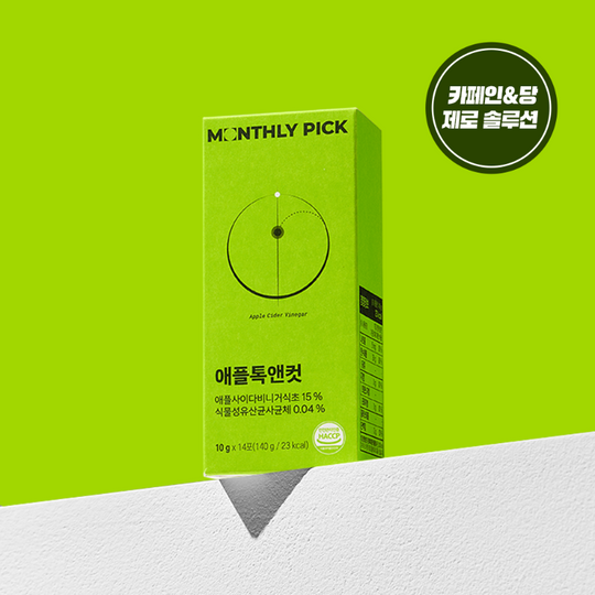 미국 셀럽들이 선택한 애사비! 먼슬리픽 애플톡앤컷 10gX14포(140g) Apple Cider Vineger