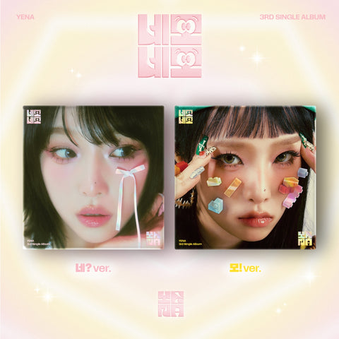 [PRE-ORDER]최예나 YENA - NEMONEMO / 3RD SINGLE ALBUM