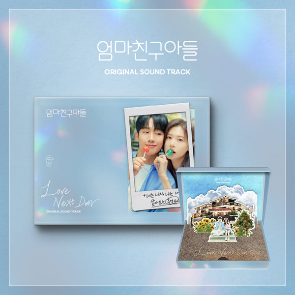 [KONNECT K-POP] Love Next Door엄마친구아들Ost | [KONNECT K-POP] Love Next Door엄마친구아들Ost