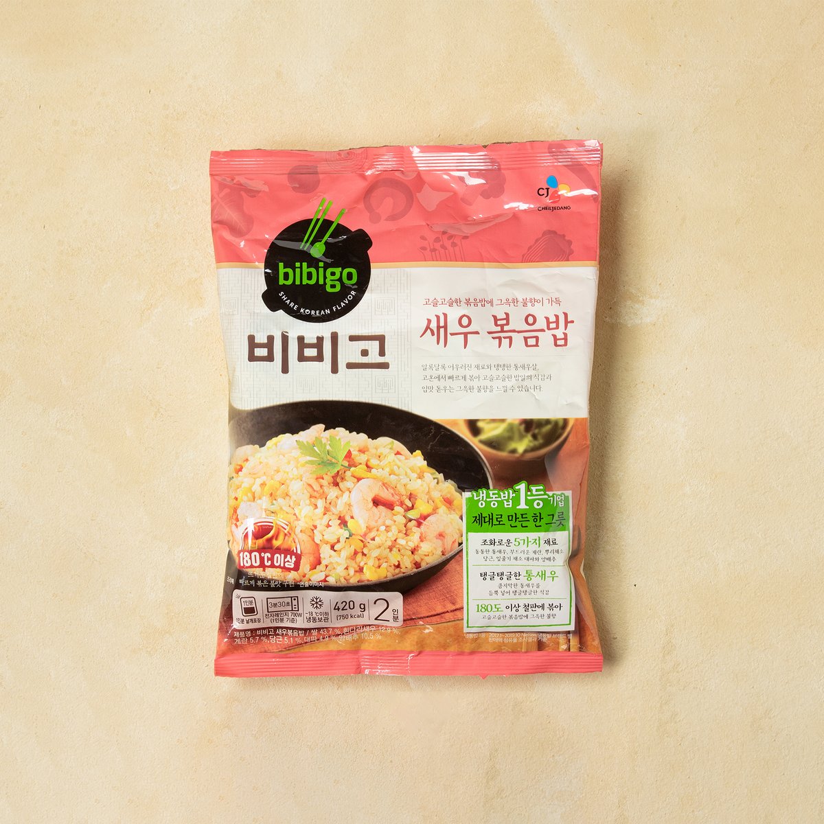 SYDNEY ONLY🚛 비비고 볶음밥 Bibigo Fried Rice 2Type