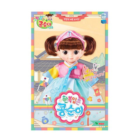 Korean Toy😊 엉뚱발랄 한복입은 콩순이 인형 Kongsuni Hanbok Character Doll