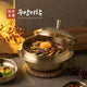 주방미학 티타늄 통삼중 가마솥 20cm Kitchen Titanium 3-layered cauldron 20 cm