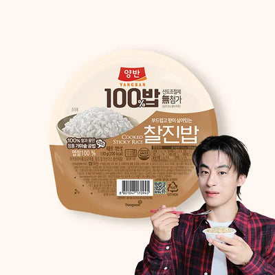 양반 찰진밥 작은공기 130g
