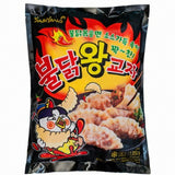불닭 왕교자 700g