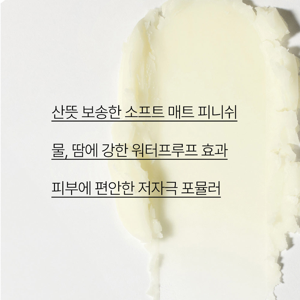 이니스프리 인텐시브 레져 선스틱 innisfree Intensive Leisure Sun Stick 18g