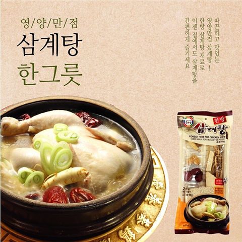 مكونات سامغيتانغ بالأعشاب Surasang [Surasang] Korean Herb for Chicken Stew (90g)