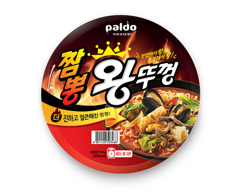 paldo King lid cup ramen (3 Flavors)
