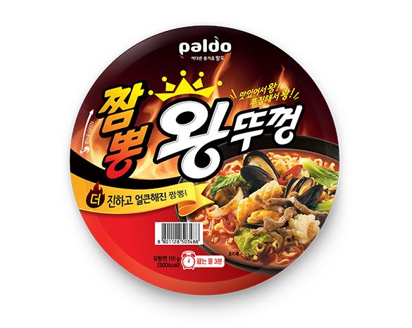 [GS] 공화춘 아주매운짬뽕 110g