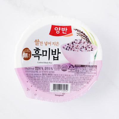 양반 흑미밥 작은공기 130g