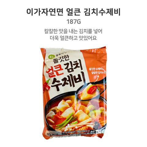 45% SALE✔ 얼큰 김치 수제비 Spicy Kimchi Sujebi 187g