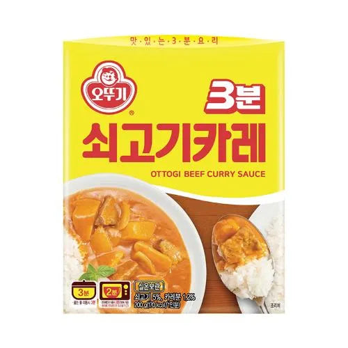 3분 카레 매운맛 200g