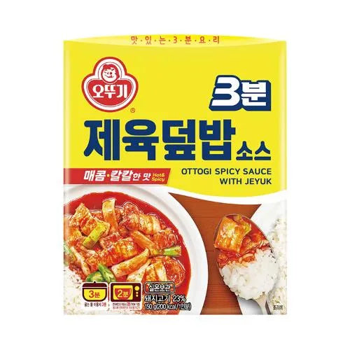 변함없이 사랑받는 국민 소스! 오뚜기 3분 소스 10종