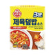 변함없이 사랑받는 국민 소스! 오뚜기 3분 소스 10종