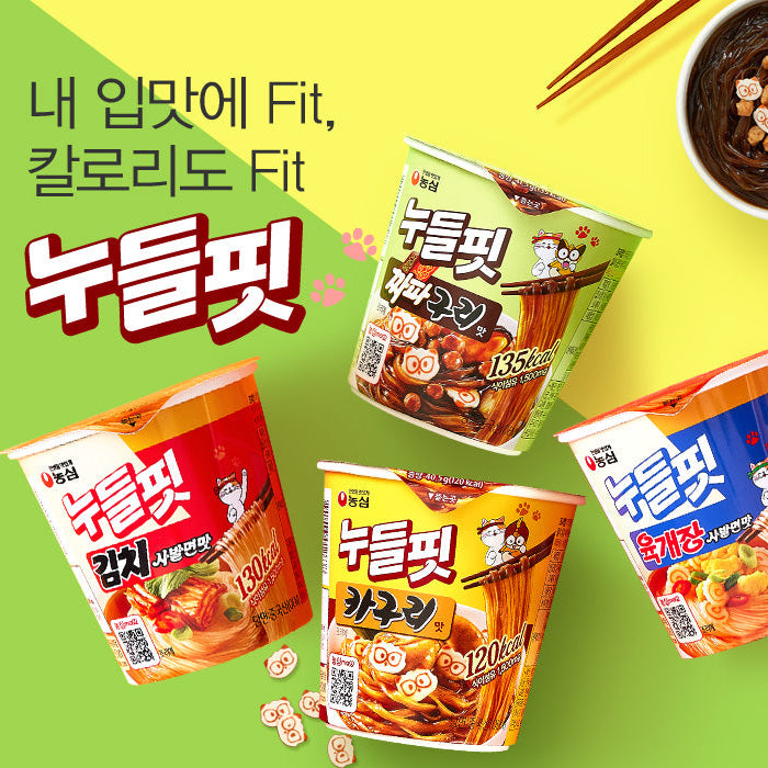 농심 신상🎈누들핏 6종 Nongshim Noodle Fit (6 Flavors)