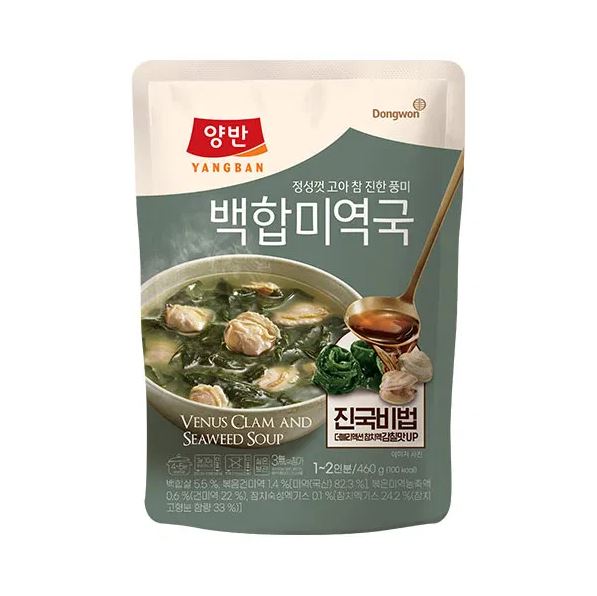 동원 양반 백합미역국 460g