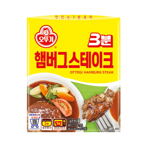 3분 카레 매운맛 200g