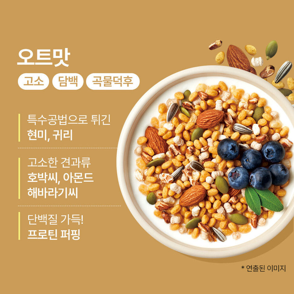 [랠리]프로틴 시리얼 2종 [Rally]Protein cereal Oat / Cacao Flavour