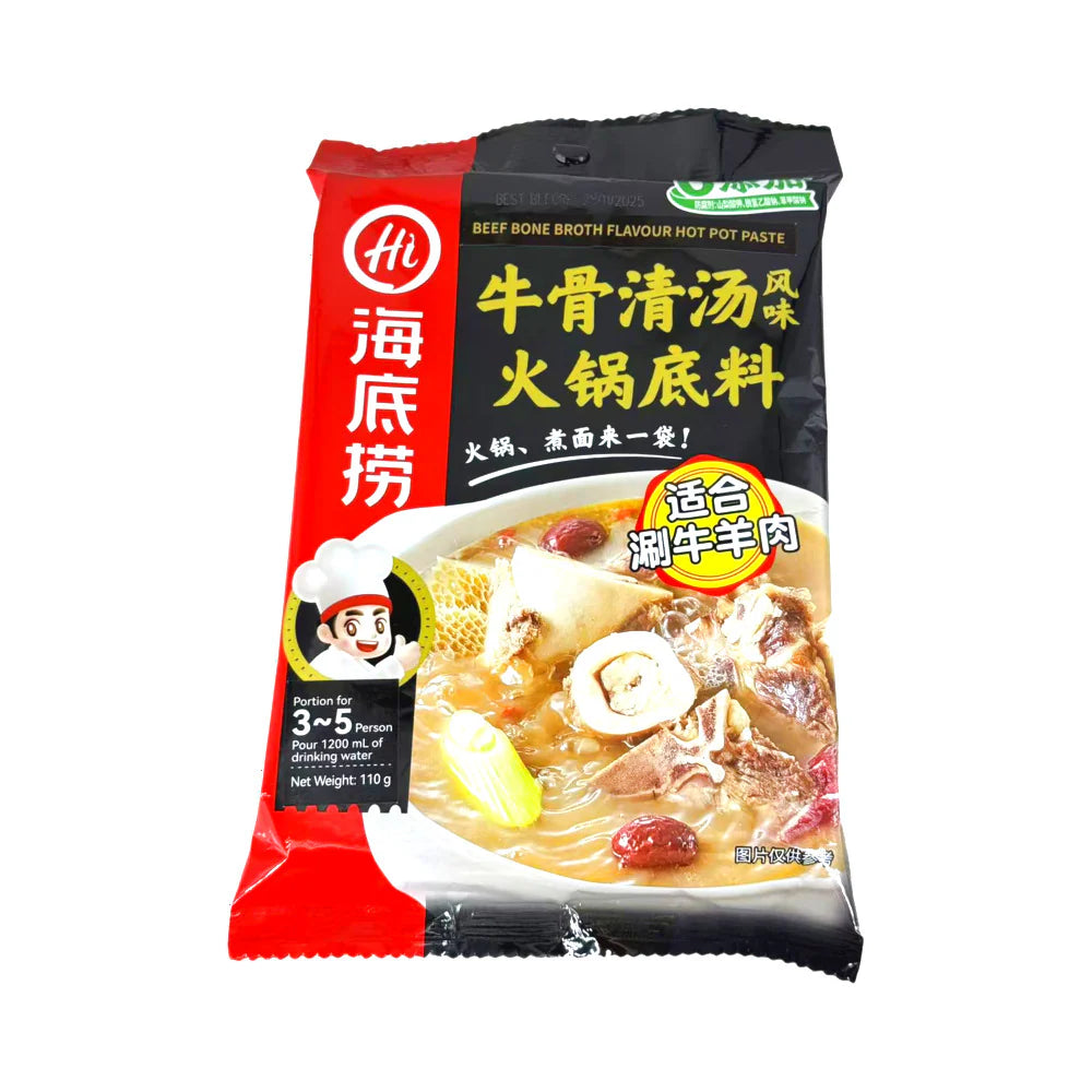 스파이시 핫팟 소스 220g