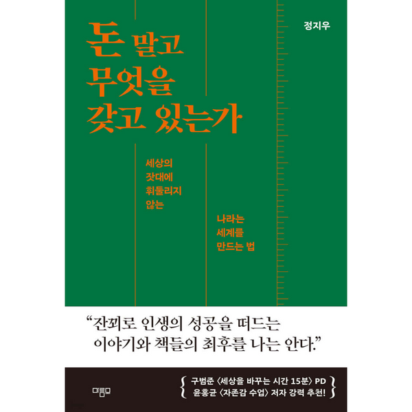 오렌지와빵칼 | 오렌지와빵칼