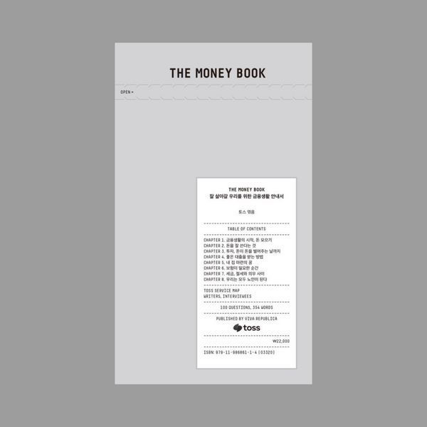 The Money Book | The Money Book