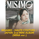 미사모 MISAMO - HAUTE COUTURE / JAPAN 2nd MINI ALBUM (MINA ver.)