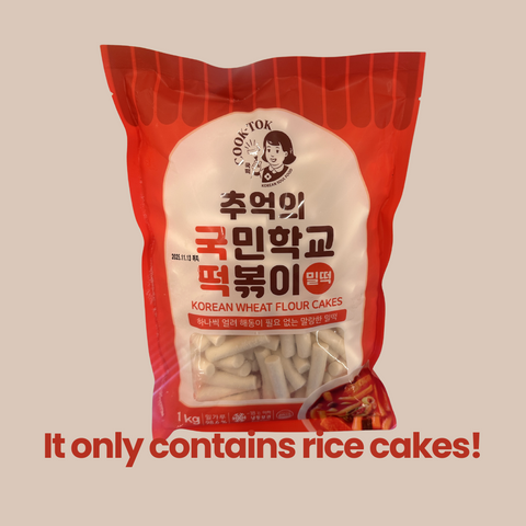 SYDNEY ONLY🚛 추억의 국민학교 떡볶이 떡사리 Cook-Tok Rice Cake 2 types 1kg