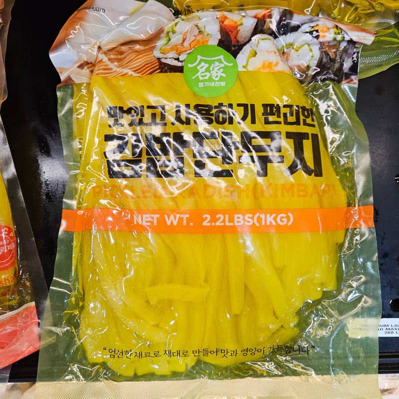 신화 황단무지 토막 스시용 1kg