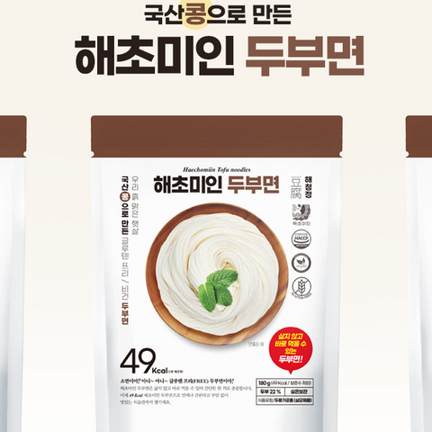 SYDNEY ONLY🚛 해초미인 49kcal 두부면 Tofu Noodle 180g