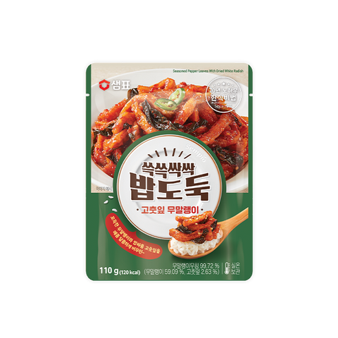 쓱 신싹 새싹 밥도둑 2종 (양념잎/고춧잎 무말랭이) 양념 깻잎 / 양념 고추잎 &amp; 말린 무무