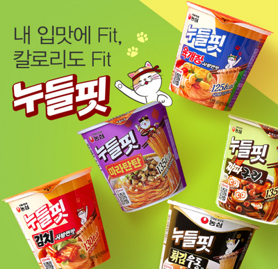 재입고🍜 부담 없는 칼로리! 누들핏 5종(육개장사발면/김치사발면/짜파구리/카구리/튀김우동) Noodle Fit (5 flavors)
