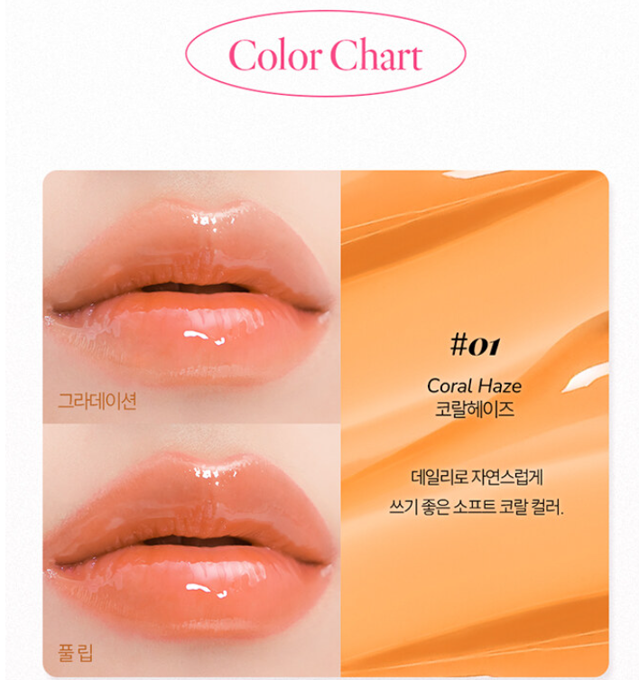 ReplyMe Zanmang Tint 2.8ml _Choose 1 of 5