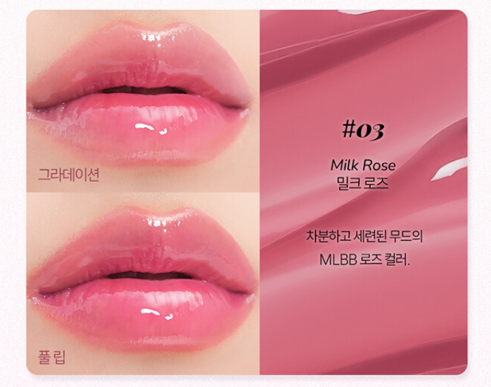 ReplyMe Zanmang Loopy Tint _Choose 1 of 5