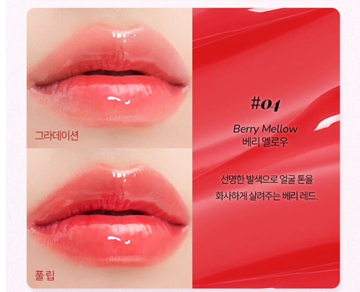 ReplyMe Zanmang Tint 2.8ml _Choose 1 of 5
